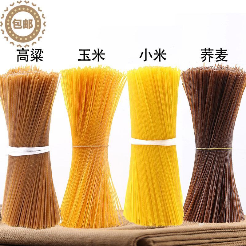 五谷杂粮粉丝早餐小吃店粉丝东北特产5斤装包邮