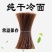 五谷杂粮粉丝早餐小吃店粉丝东北特产5斤装包邮