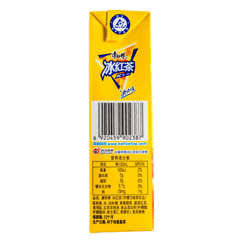 康师傅冰红茶柠檬味250ml*24盒整箱批发饮料*12盒