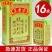王老吉凉茶250ml*16纸盒装植物饮料清热清凉批发包邮