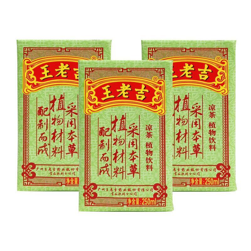 王老吉凉茶250ml*16纸盒装植物饮料清热清凉批发包邮