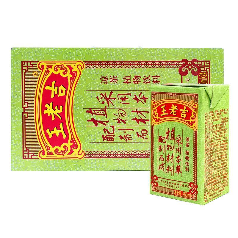 王老吉凉茶250ml*16纸盒装植物饮料清热清凉批发包邮