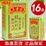 王老吉凉茶250ml*16纸盒装植物饮料清热清凉批发包邮