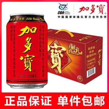 加多宝凉茶罐装310ml装凉茶整箱怕上火就喝加多宝凉茶