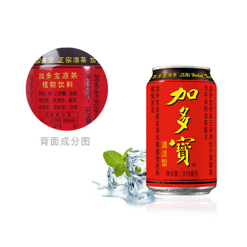 加多宝凉茶罐装310ml装凉茶整箱怕上火就喝加多宝凉茶
