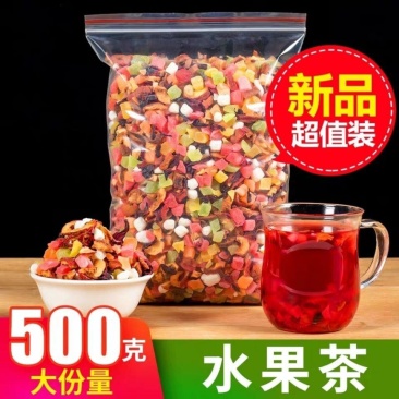 网红水果茶干混合水果茶巴黎香榭花果草茶散装组合批发包邮