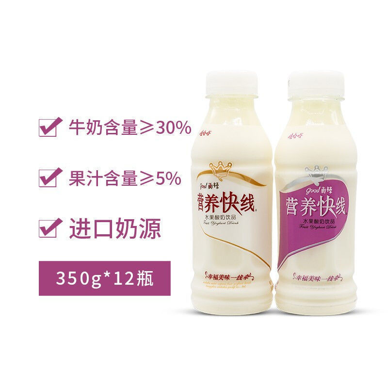 娃哈哈小瓶营养快线350ml12瓶整箱儿童营养早餐酸奶