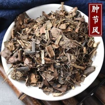 肿节风草珊瑚九节茶九节风接骨莲无硫干货