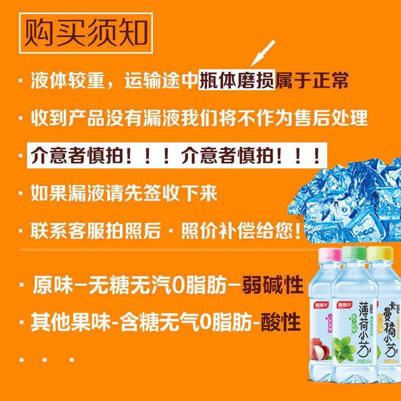 溪格尔苏打水350ml×24瓶无气弱碱果味苏打水饮料包邮