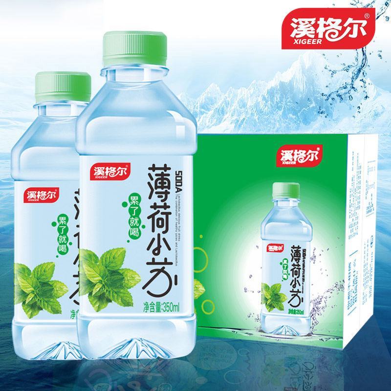 溪格尔苏打水350ml×24瓶无气弱碱果味苏打水饮料包邮