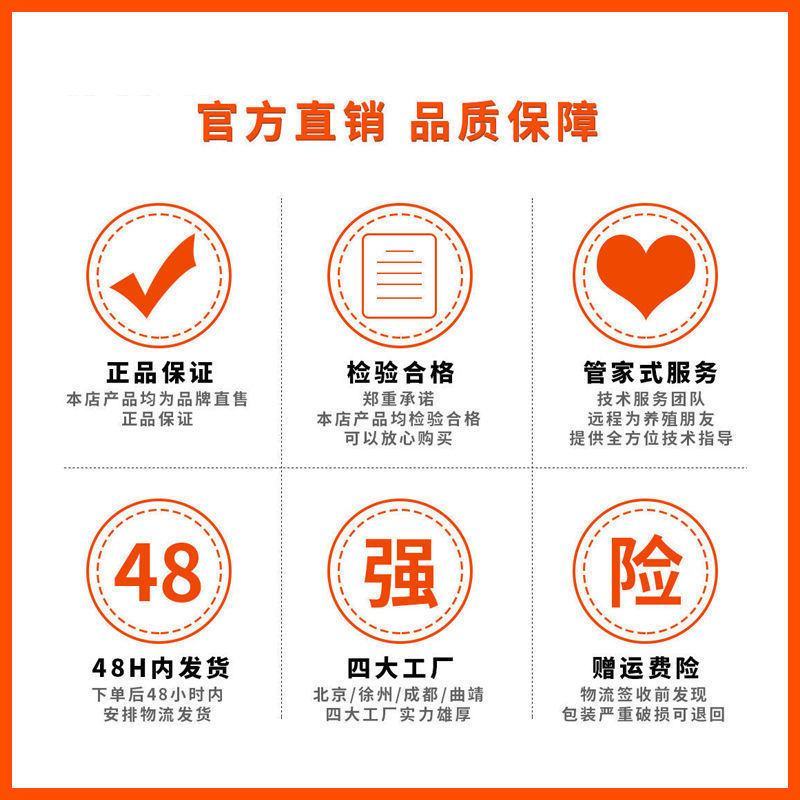 羊饲料预混料羔羊开口料拉骨架催肥催长小羊羔饲料养羊饲料添