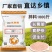 羊饲料预混料羔羊开口料拉骨架催肥催长小羊羔饲料养羊饲料添