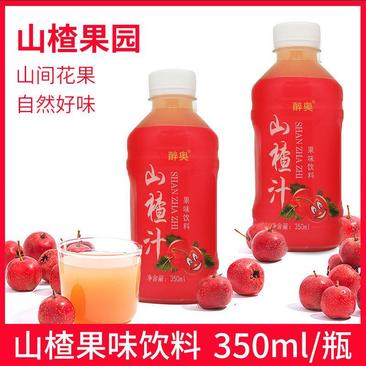 醉奥山楂果园饮料山楂汁饮品清爽解腻350ml*12瓶
