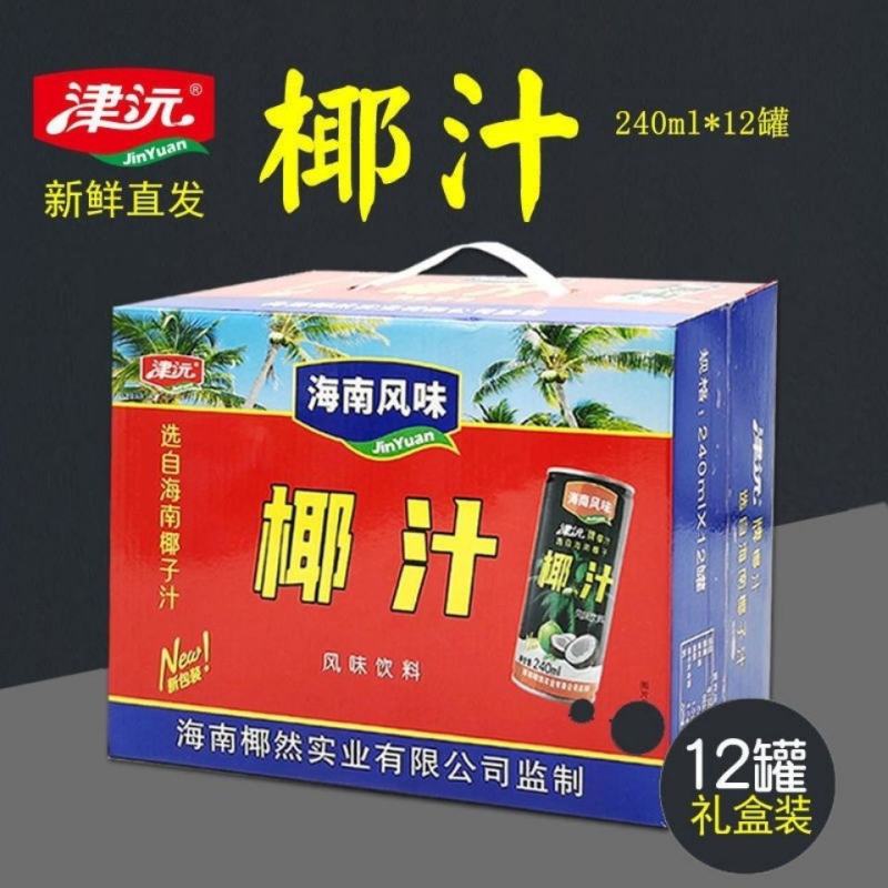 津沅椰汁整箱批发海南风味果味饮料礼盒装椰子汁椰奶冲饮品