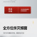 【包邮-家用消毒柜】热销小型家用厨房不绣钢消毒柜
