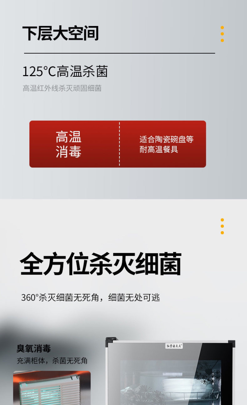 【包邮-家用消毒柜】热销小型家用厨房不绣钢消毒柜