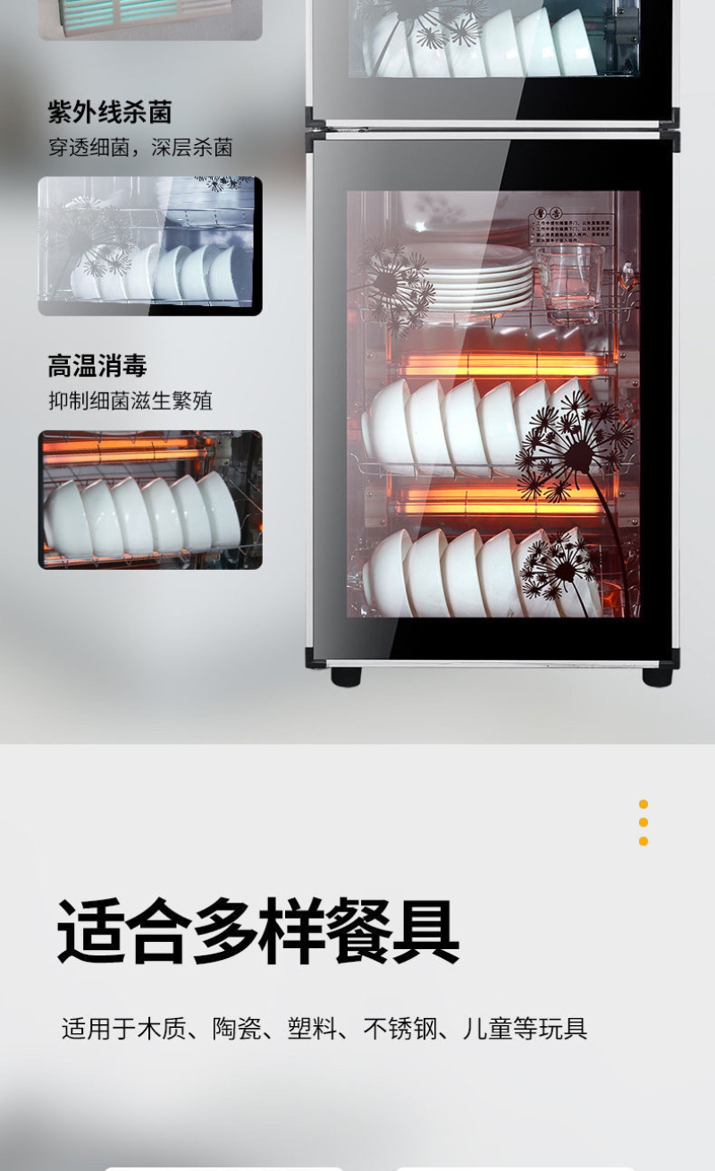 【包邮-家用消毒柜】热销小型家用厨房不绣钢消毒柜