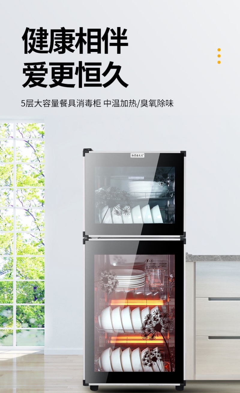 【包邮-家用消毒柜】热销小型家用厨房不绣钢消毒柜