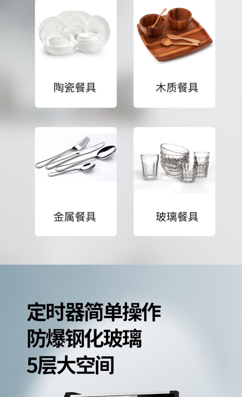 【包邮-家用消毒柜】热销小型家用厨房不绣钢消毒柜