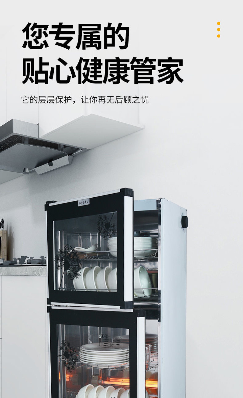 【包邮-家用消毒柜】热销小型家用厨房不绣钢消毒柜