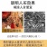 泡酒药材男用滋补养生配方玛卡专用药酒配方锁阳鹿鞭泡酒料