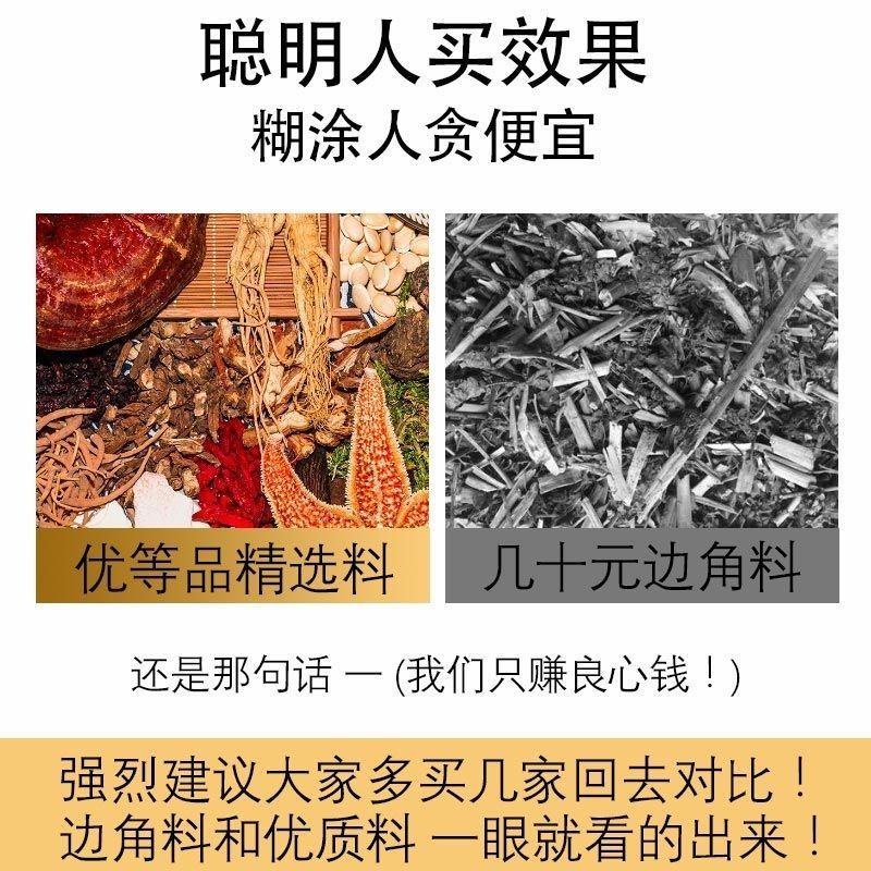 泡酒药材男用滋补养生配方玛卡专用药酒配方锁阳鹿鞭泡酒料