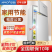 【包邮-夏新冰箱】家用双门小型二人迷你冷冻小冰箱