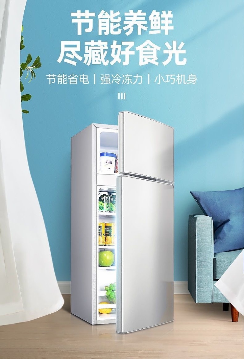 【包邮-夏新冰箱】家用双门小型二人迷你冷冻小冰箱
