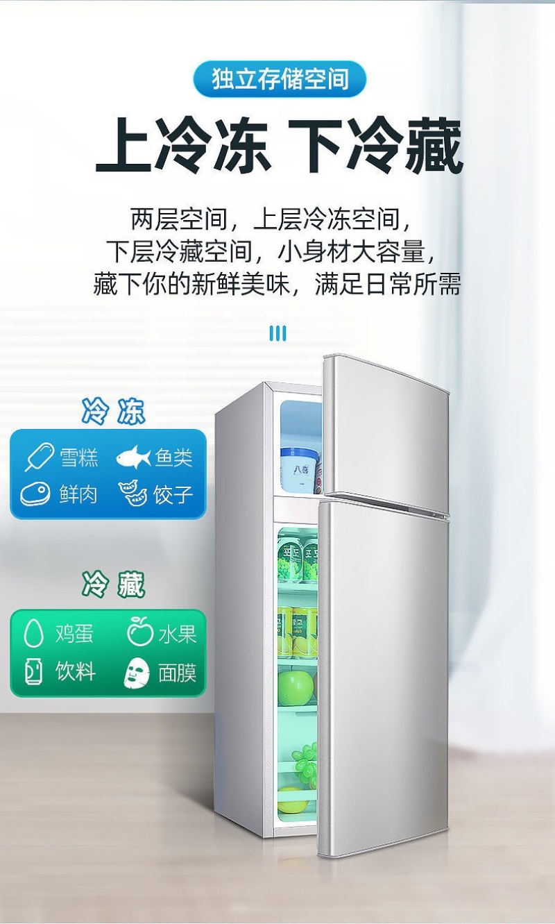 【包邮-夏新冰箱】家用双门小型二人迷你冷冻小冰箱