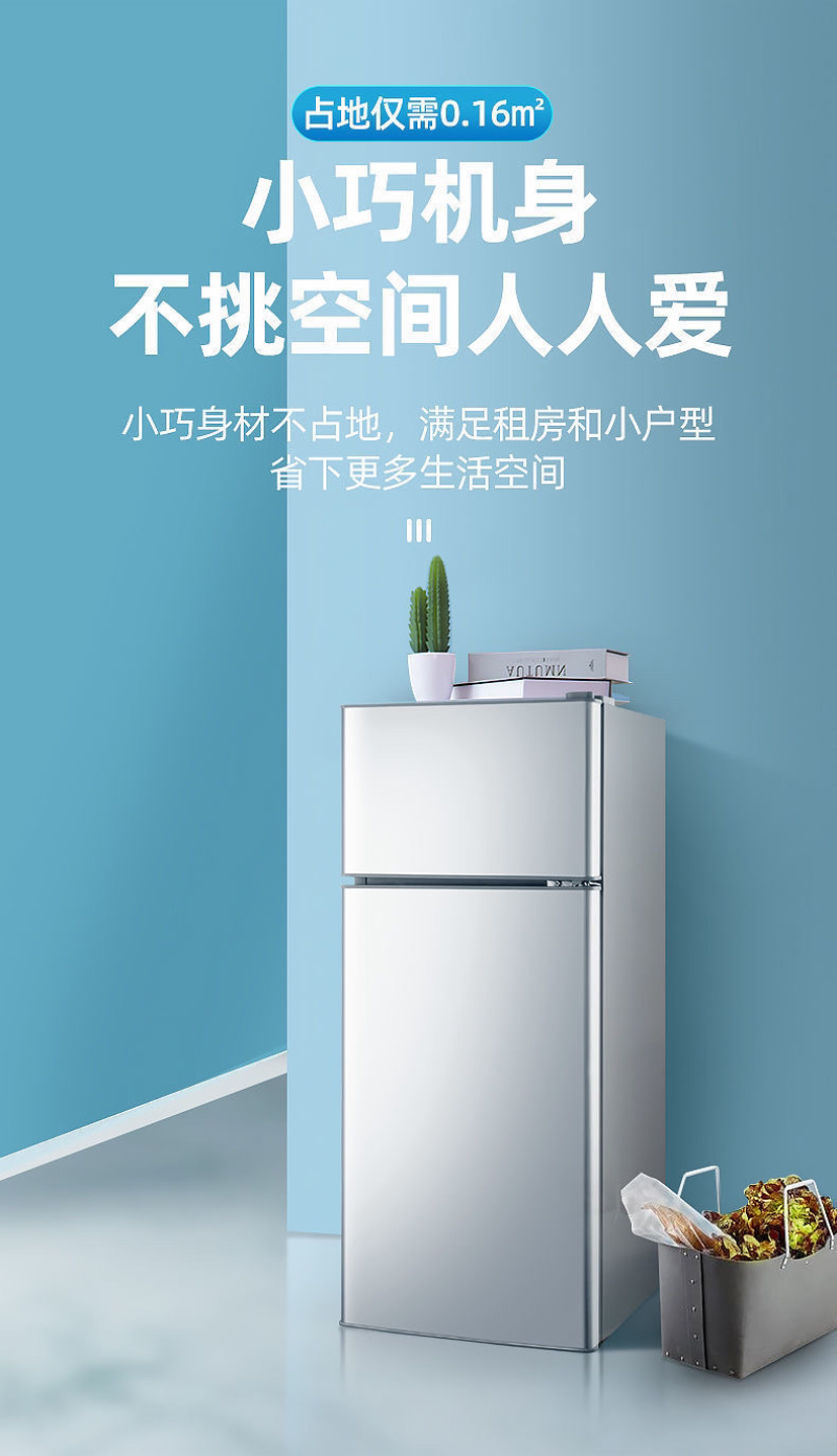【包邮-夏新冰箱】家用双门小型二人迷你冷冻小冰箱