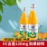 宇航人沙棘汁高原小果沙棘鲜榨果汁饮料沙棘鲜榨果汁饮料