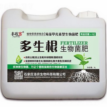 多生根液体生物菌肥改良土壤，活土生根，叶绿增厚促进根系长