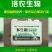 多生根液体生物菌肥改良土壤，活土生根，叶绿增厚促进根系长