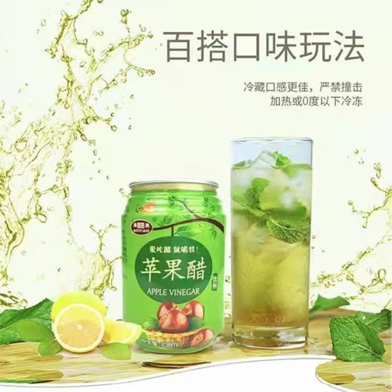 苹果醋果味饮品饮料整箱批发特价水网红零食饮料小瓶装果醋