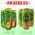 苹果醋果味饮品饮料整箱批发特价水网红零食饮料小瓶装果醋