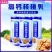 高钙核桃乳240ml*16罐整箱植物蛋白饮品核桃露花生奶