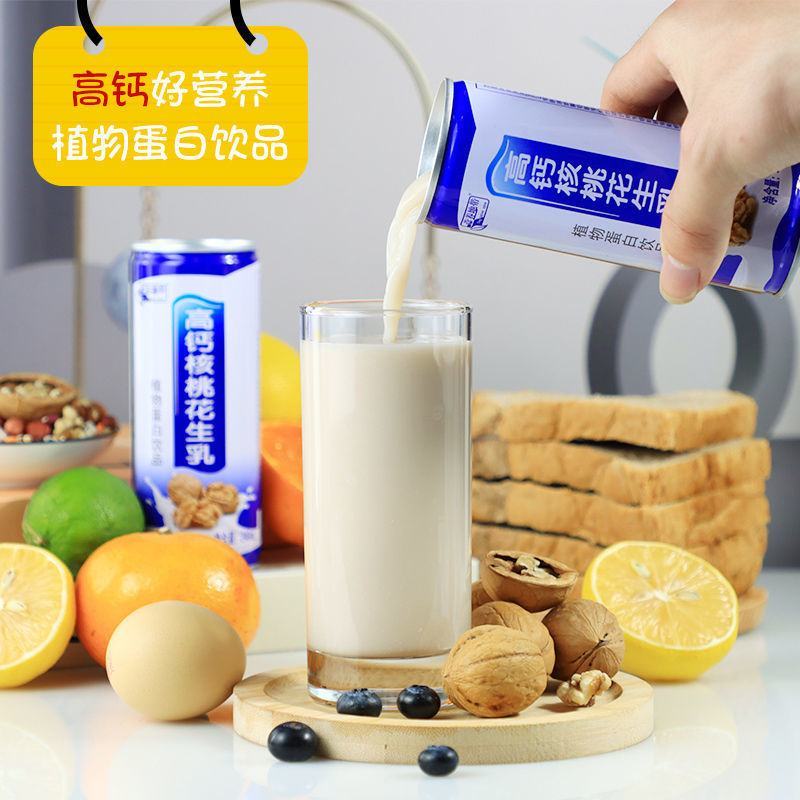 高钙核桃乳240ml*16罐整箱植物蛋白饮品核桃露花生奶