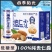 杏仁露承德杏仁露口味植物蛋白饮料240ml*20罐