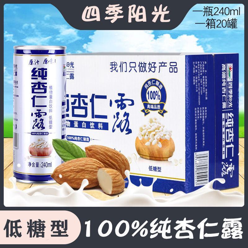 杏仁露承德杏仁露口味植物蛋白饮料240ml*20罐