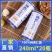 杏仁露承德杏仁露口味植物蛋白饮料240ml*20罐