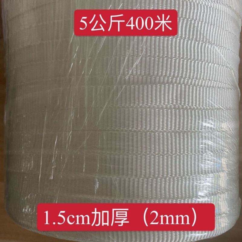 （批发）抗老化大棚压膜带压膜线压膜防风绳压膜槽保用十年