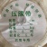 （批发）抗老化大棚压膜带压膜线压膜防风绳压膜槽保用十年