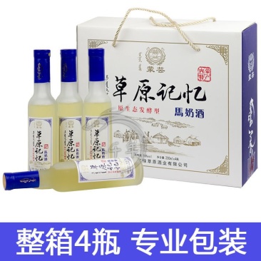 内蒙古特产正宗发酵马奶酒礼品盒200mlx4瓶送礼自用草