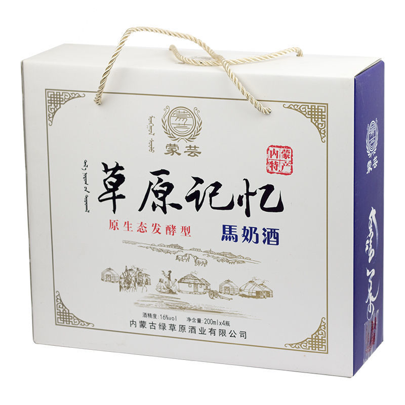 内蒙古特产正宗发酵马奶酒礼品盒200mlx4瓶送礼自用草