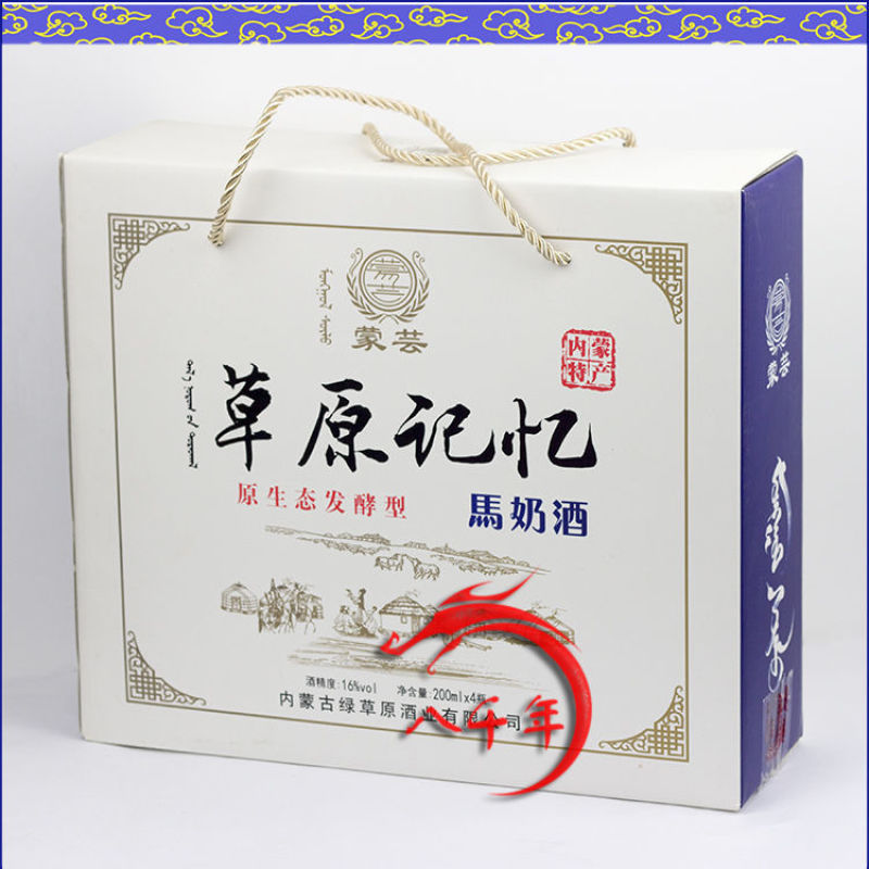 内蒙古特产正宗发酵马奶酒礼品盒200mlx4瓶送礼自用草