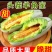 优质甜瓜
