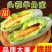 优质甜瓜