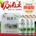马奶酒发酵型马奶酒乳白色16度蒸馏型奶酒48度500ml