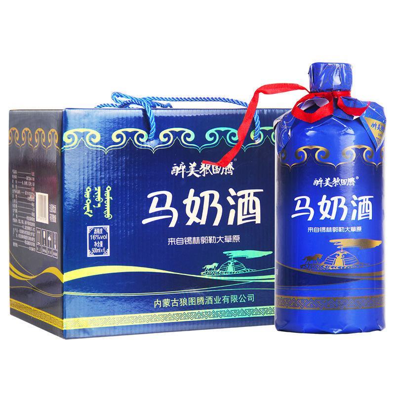 马奶酒发酵型马奶酒乳白色16度蒸馏型奶酒48度500ml