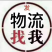 全国各地车辆调度4.2到17.5价格合理信誉保证